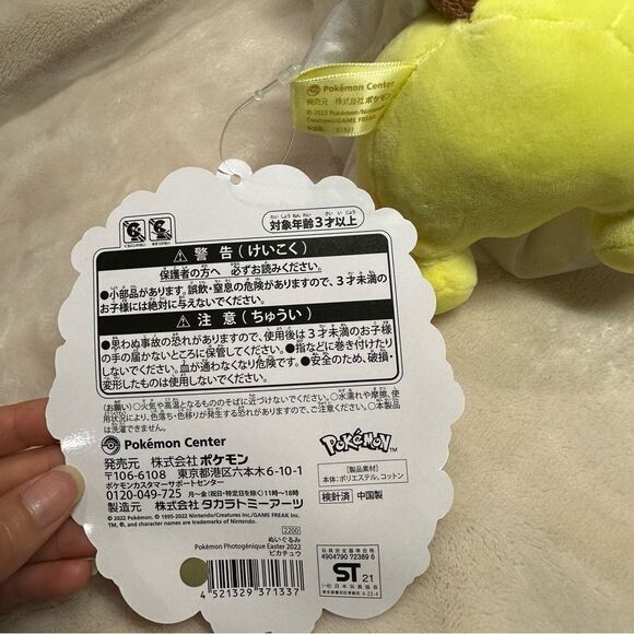 Pikachu Happy Spring Plush - 8” from Japan Pokémon Center - Picture 4 of 12